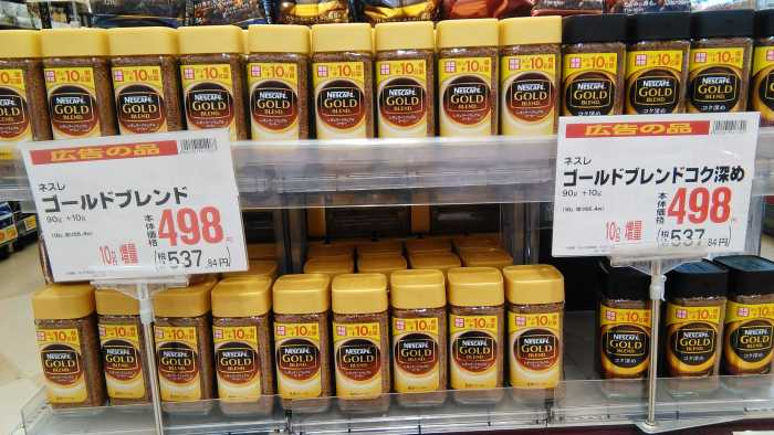 supermercado japon nescafe gold blend cafe