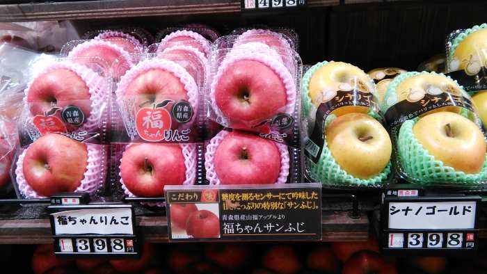 supermercado japon pack manzanas