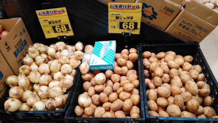 Supermercado japon patatas y cebollas caras