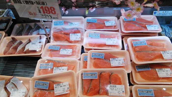 Supermercado japon salmon chile o japon