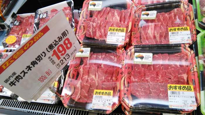 Supermercado japon ternera