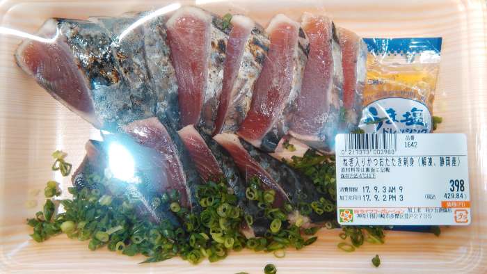 supermercado japon bonito katsuo
