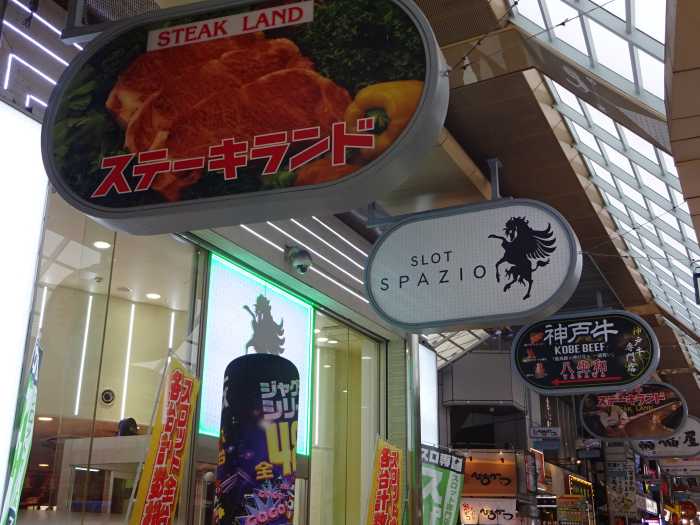 calle sannomiya restaurantes carne kobe