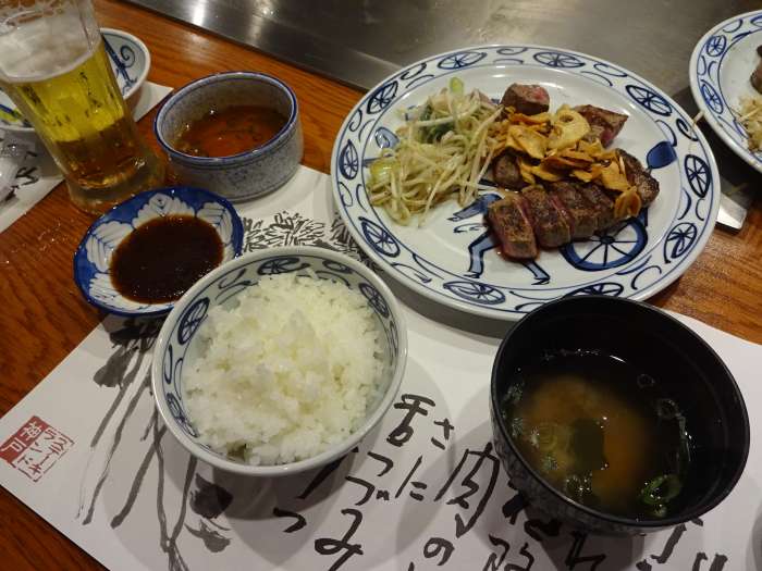 steak land menu carne kobe normal lunch