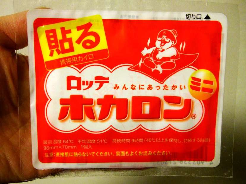 regalos japon kairo parches calor