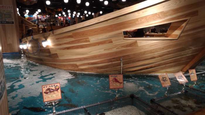 restaurante tsuri kichi osaka - barco superior frontal