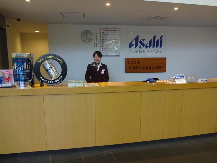 recepcion asahi beer fabrica