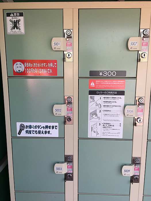 yomiuriland wai taquillas