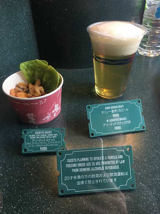 restaurante nautilus disney sea cerveza