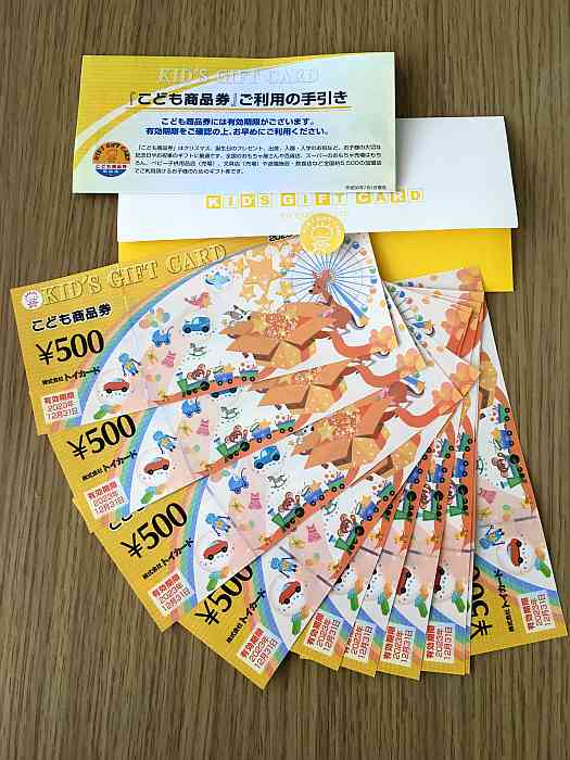 regalo disculpa fractura japon