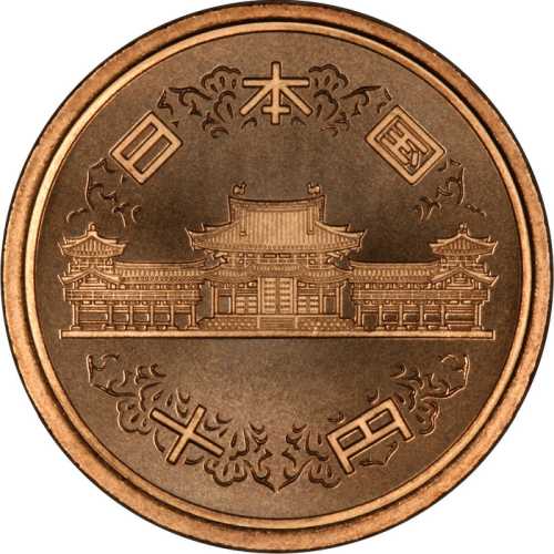 moneda 10 yenes japon byodo-in