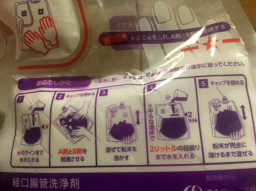 detergente intestinal colonoscopia mezcla instrucciones