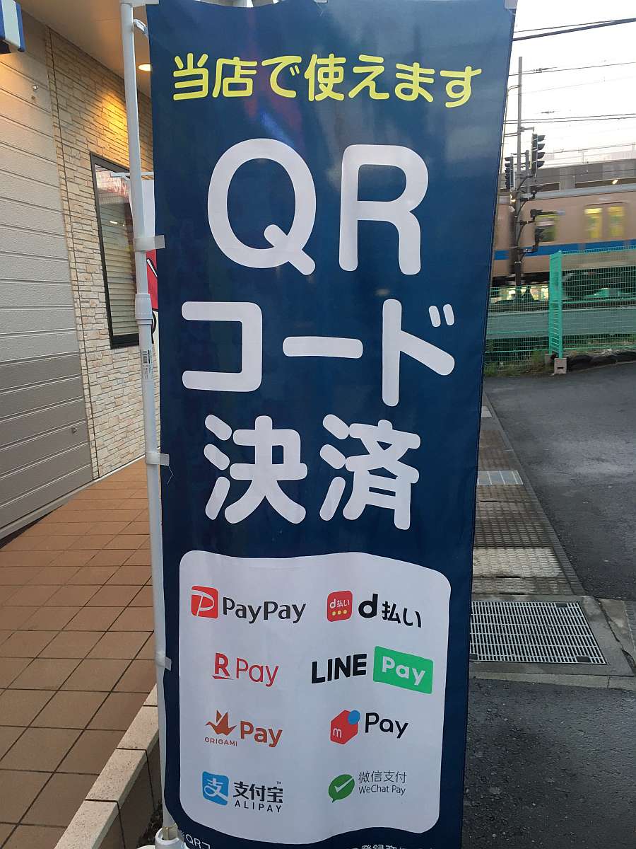 Metodos pago cashless Japon PayPay Rakuten Pay Line