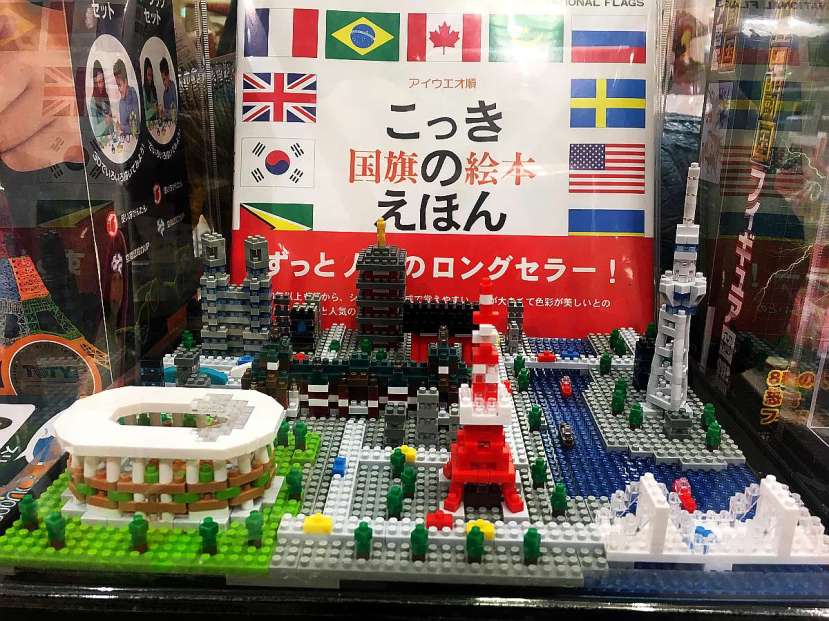 regalos japon landmark torre tokio sky tree nanoblock
